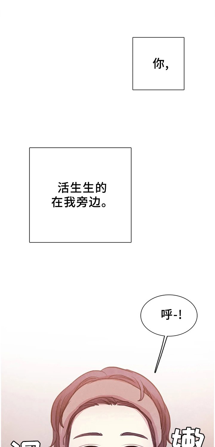 第95章：【番外】我更喜欢你