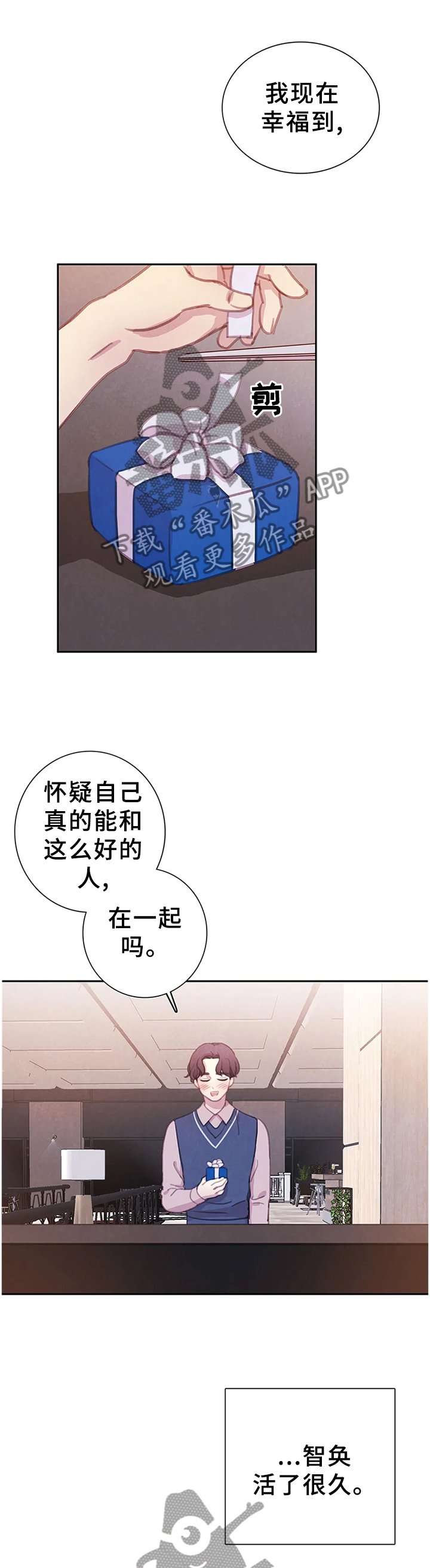 第96章：【番外】计划