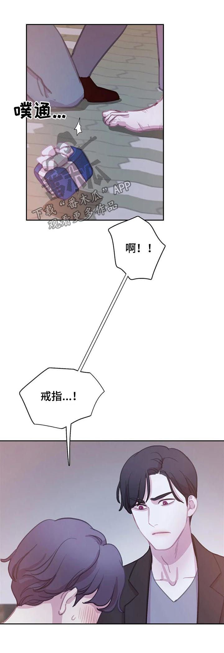 第98章：【番外】怕失去