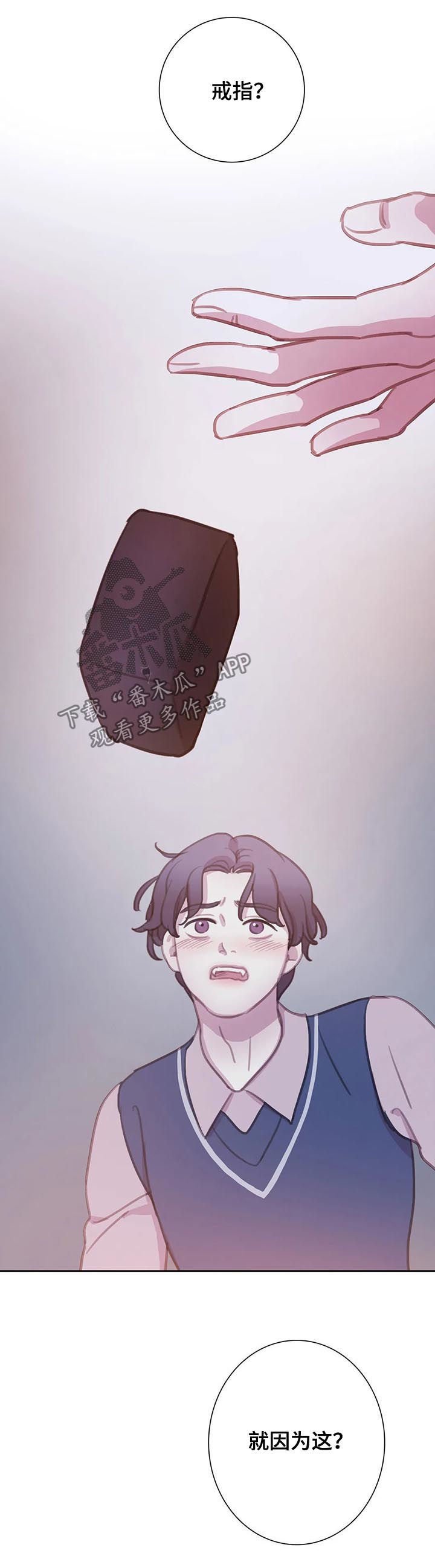 第98章：【番外】怕失去