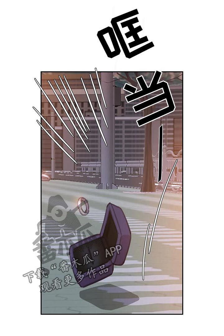 第98章：【番外】怕失去