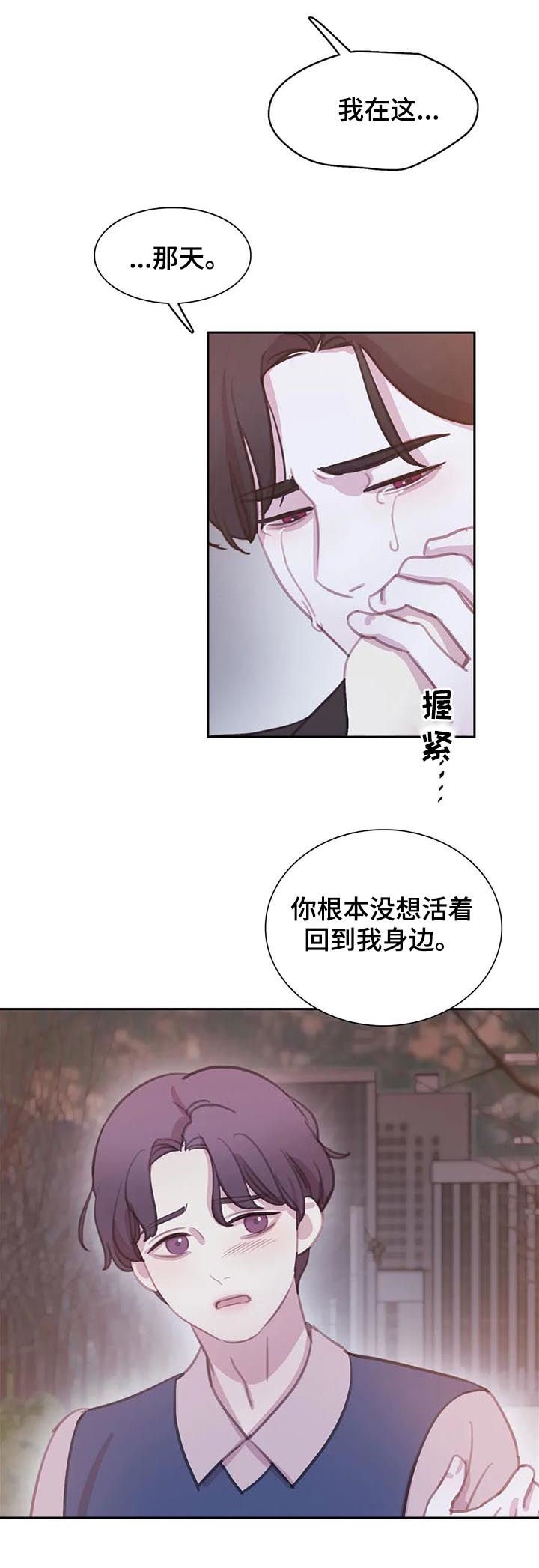 第98章：【番外】怕失去