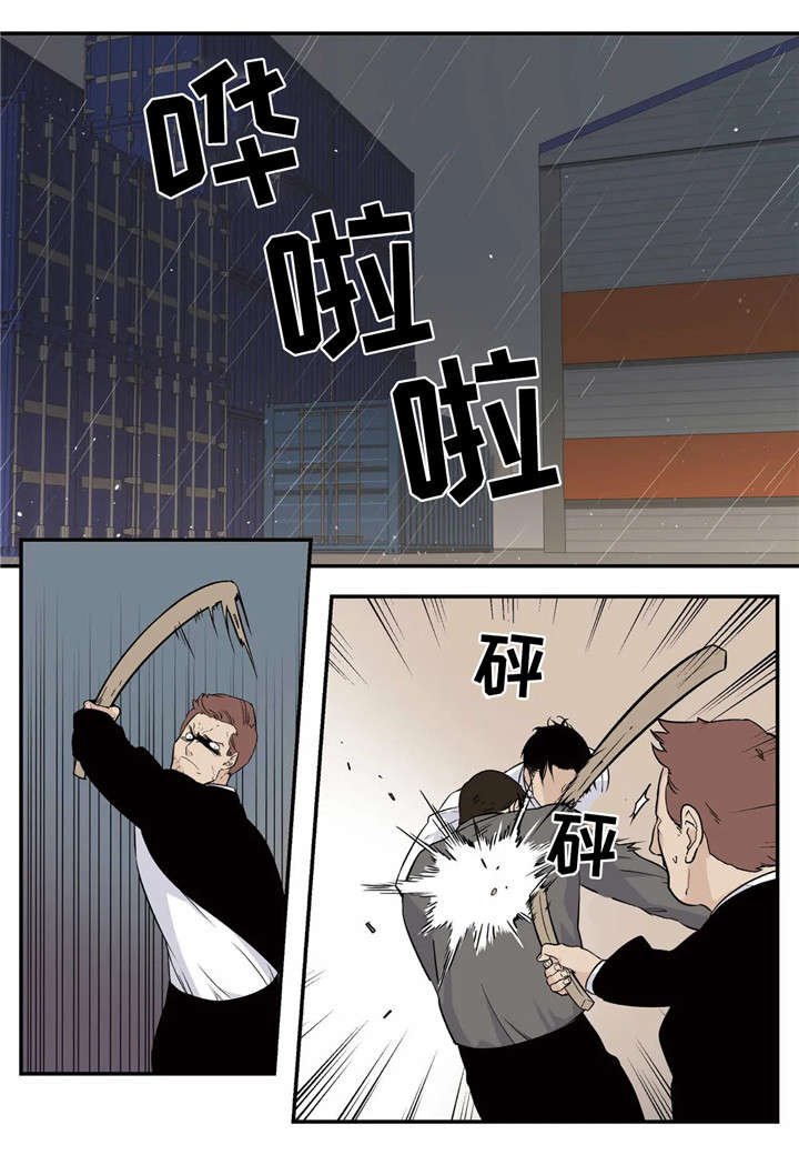 第1章：黑道