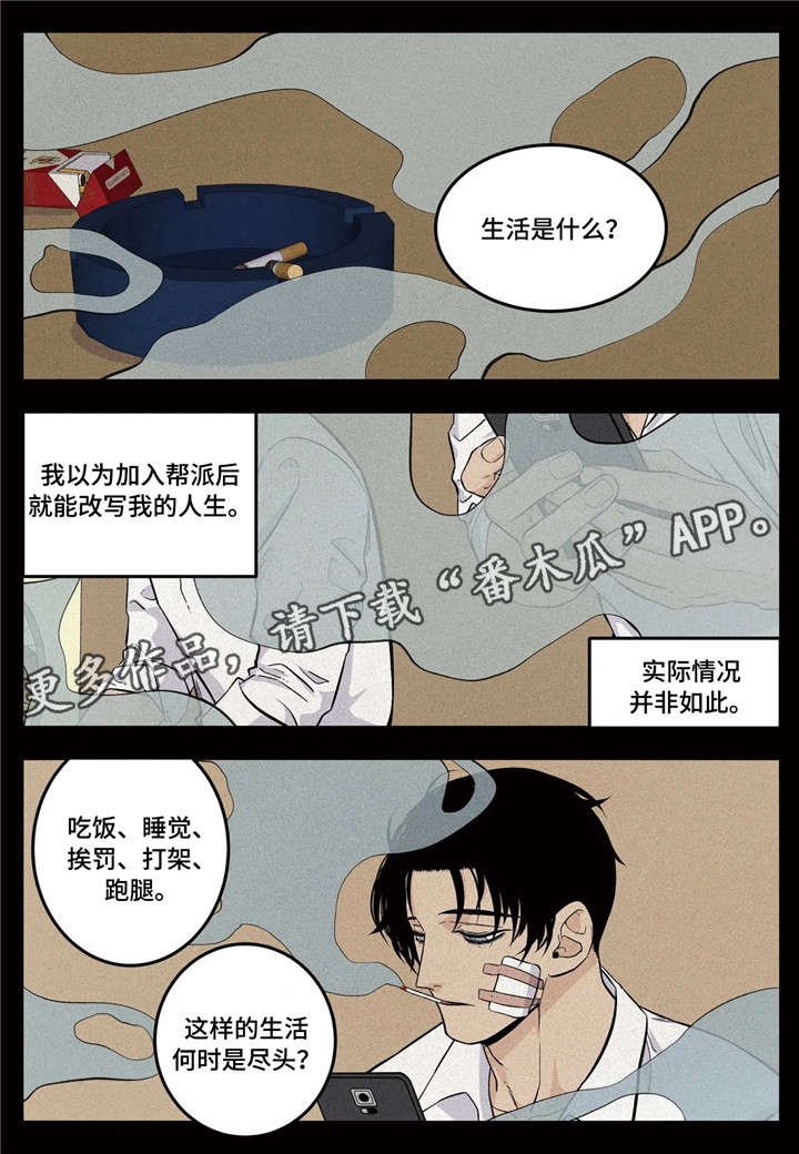 第10章：客人