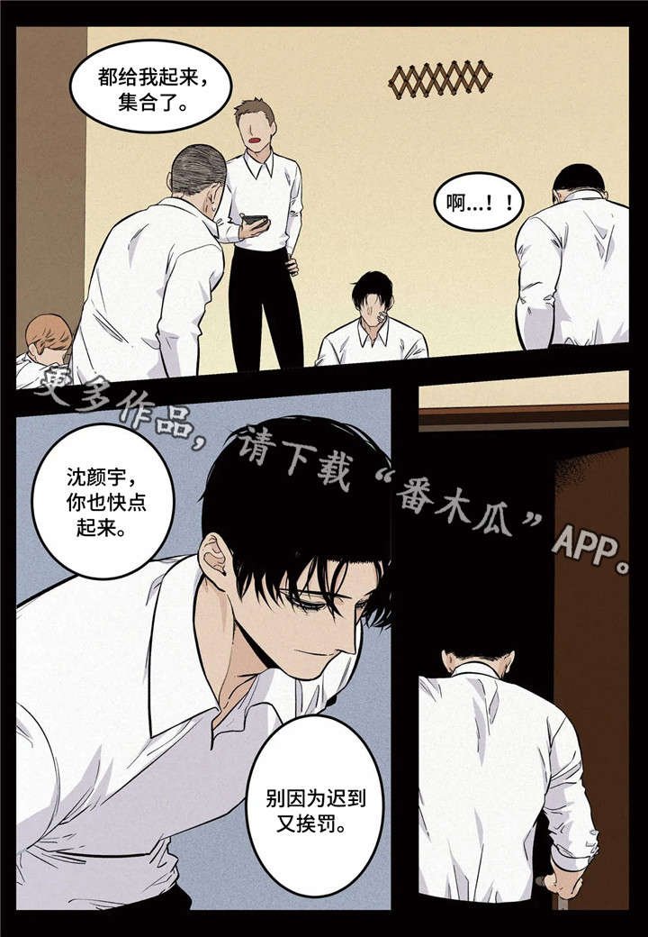 第10章：客人