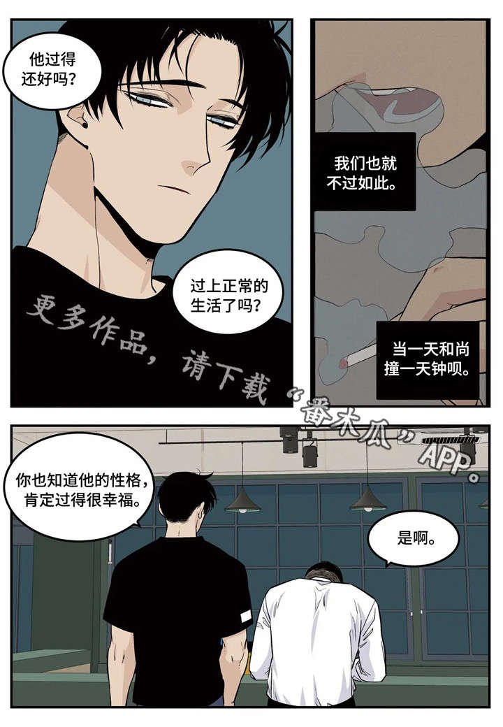 第10章：客人