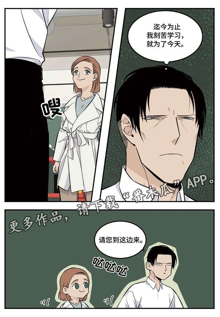 第11章：难题