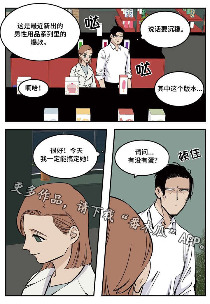 第11章：难题