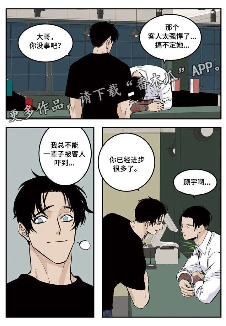 第11章：难题