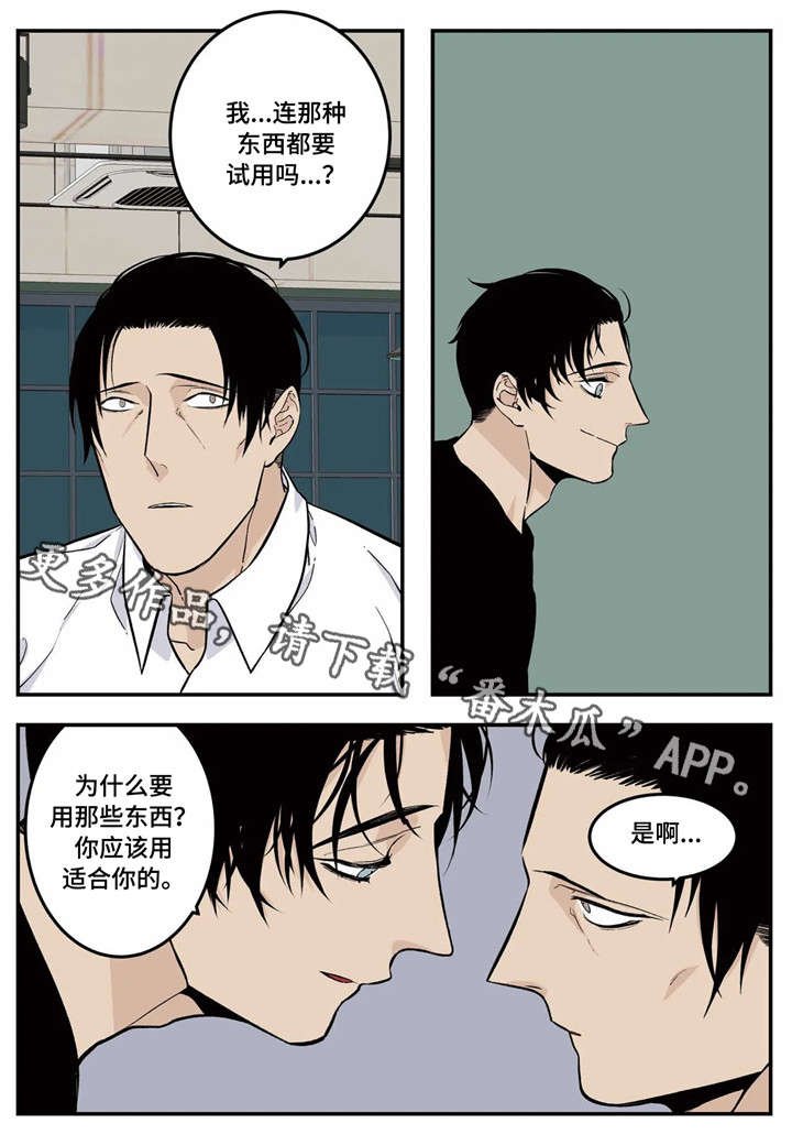 第11章：难题