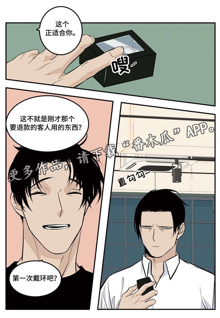 第11章：难题