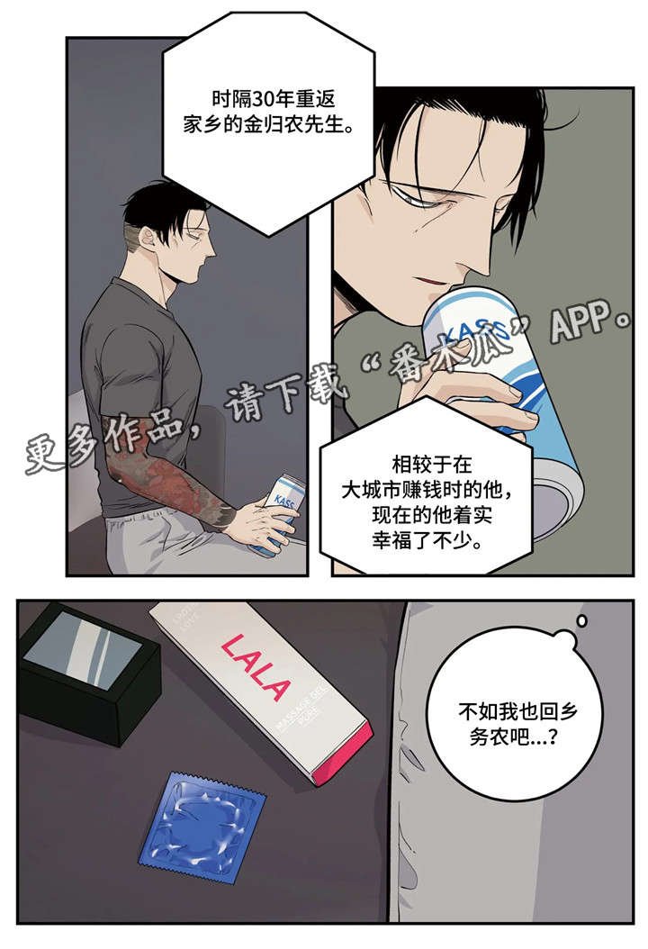 第11章：难题