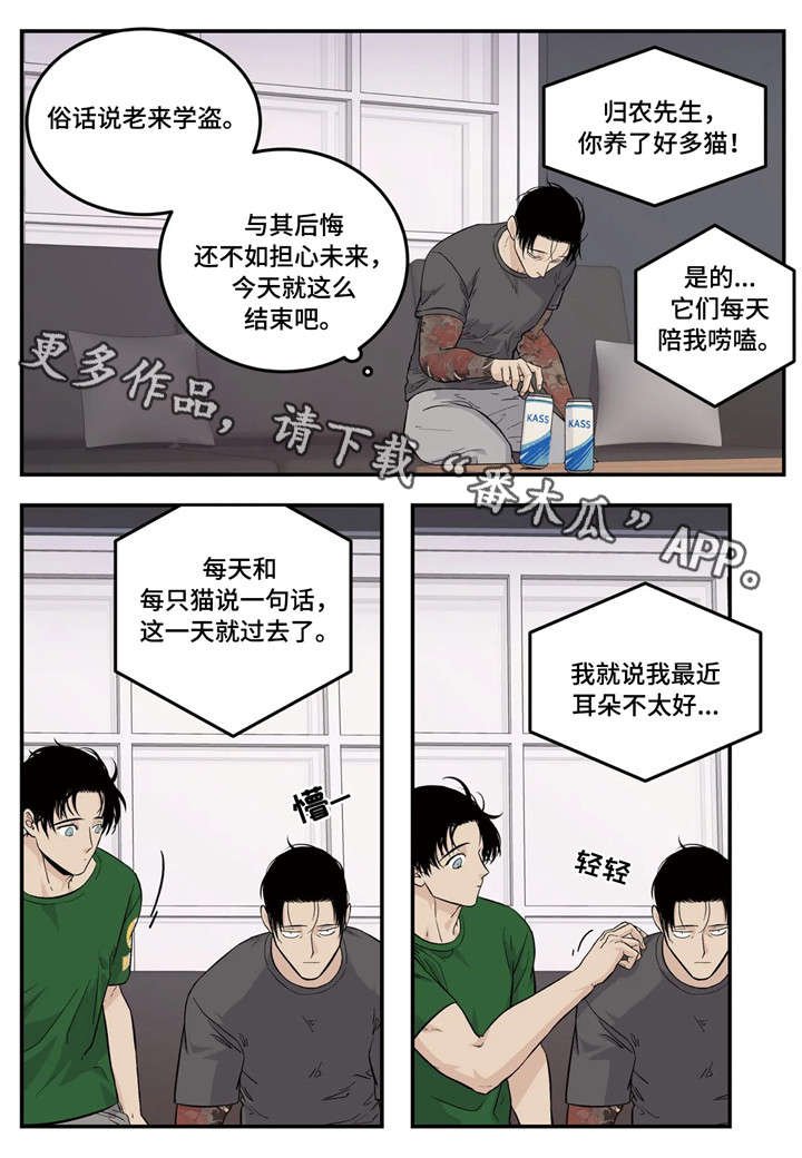 第11章：难题