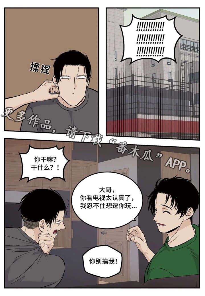第11章：难题