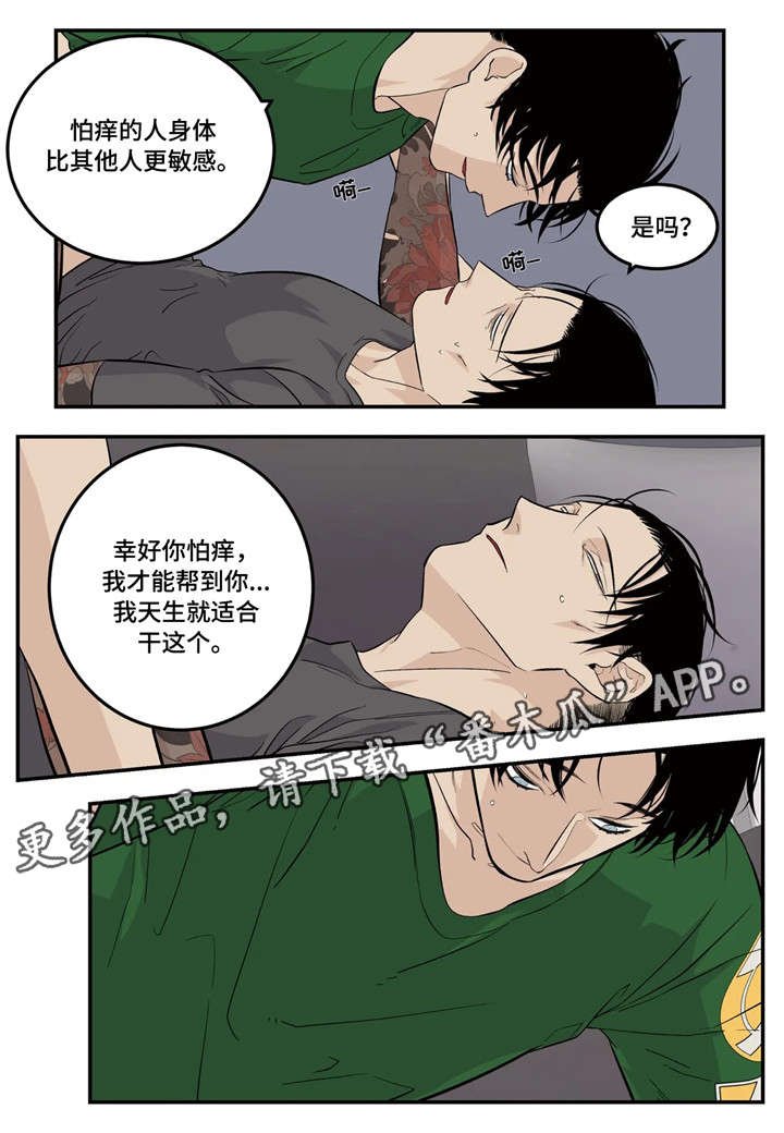 第11章：难题
