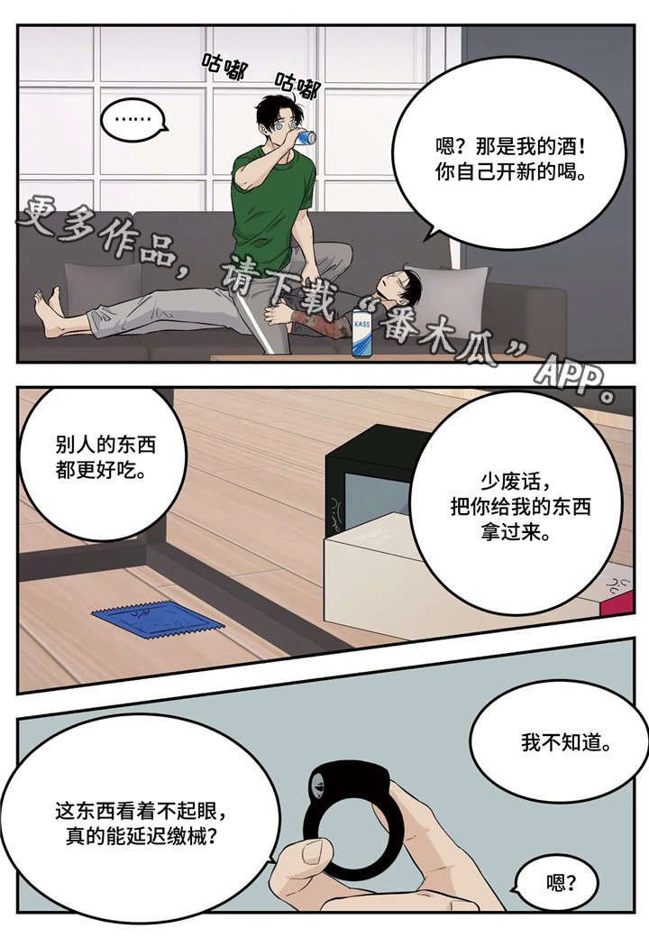 第11章：难题