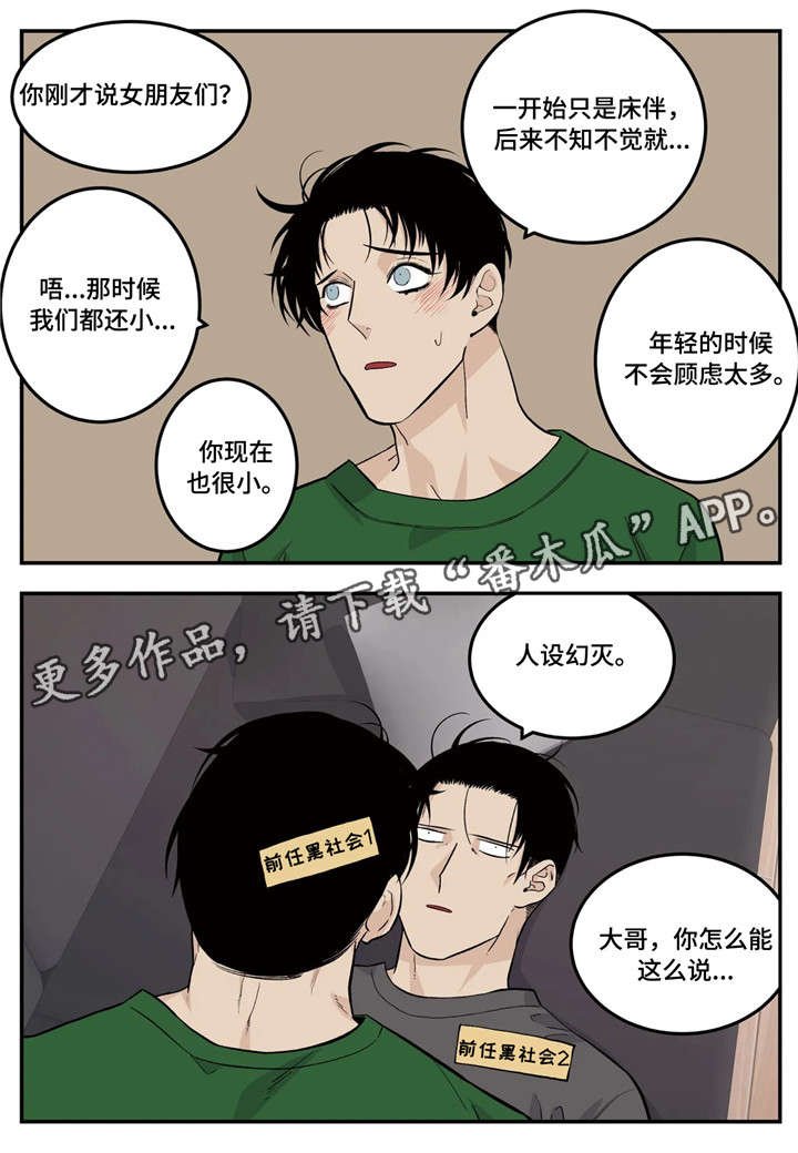 第12章：活动