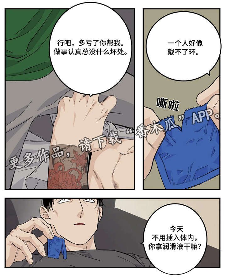 第12章：活动