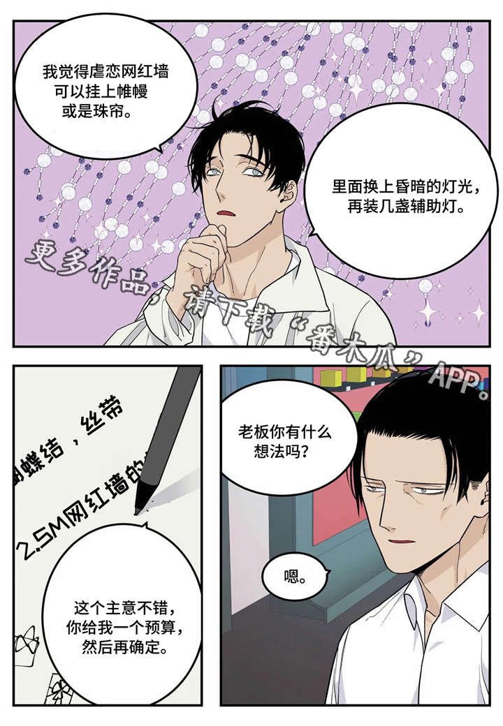 第12章：活动