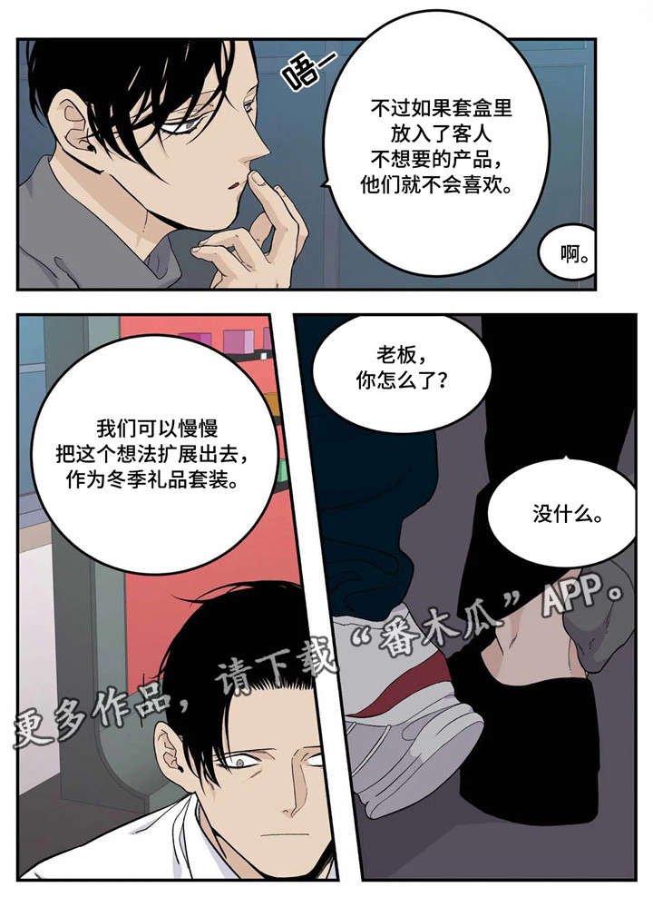 第12章：活动