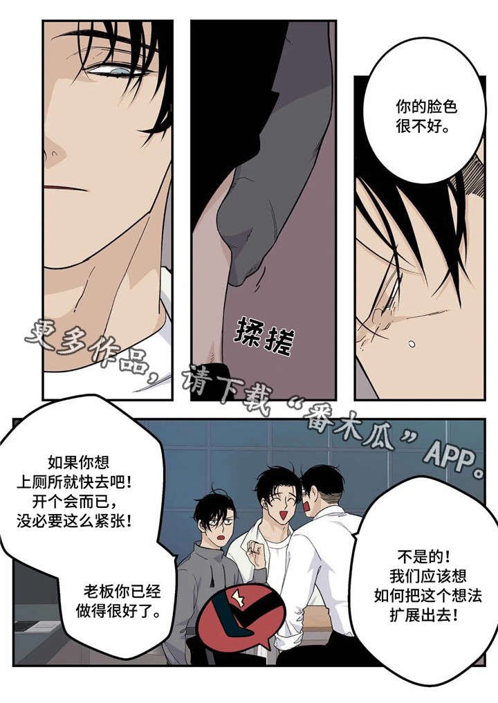 第12章：活动