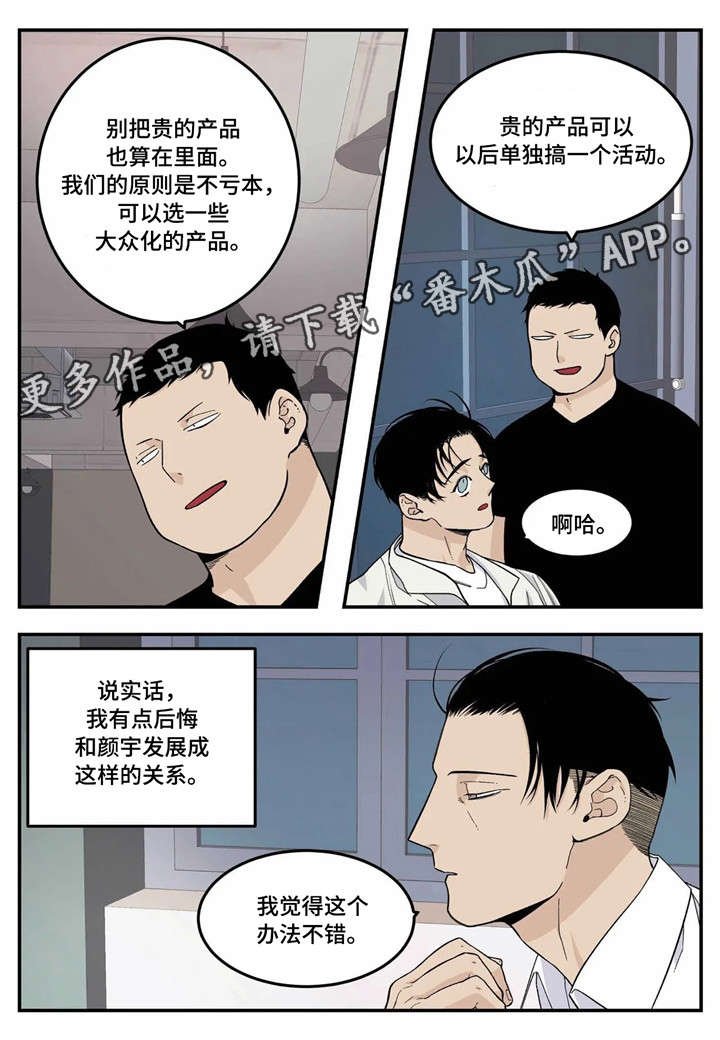 第12章：活动