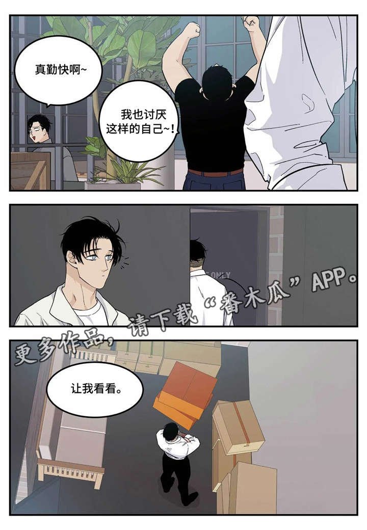 第13章：过头