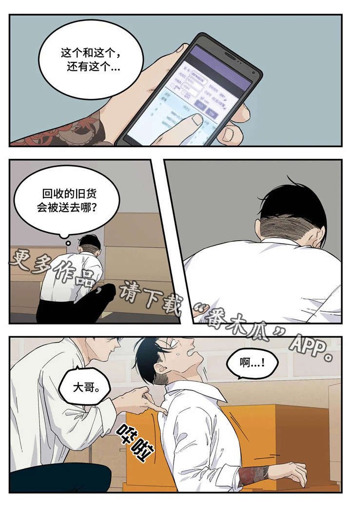 第13章：过头