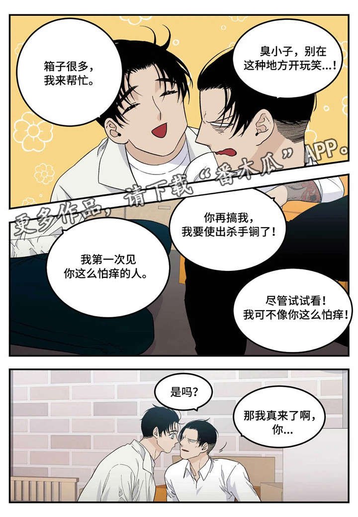 第13章：过头