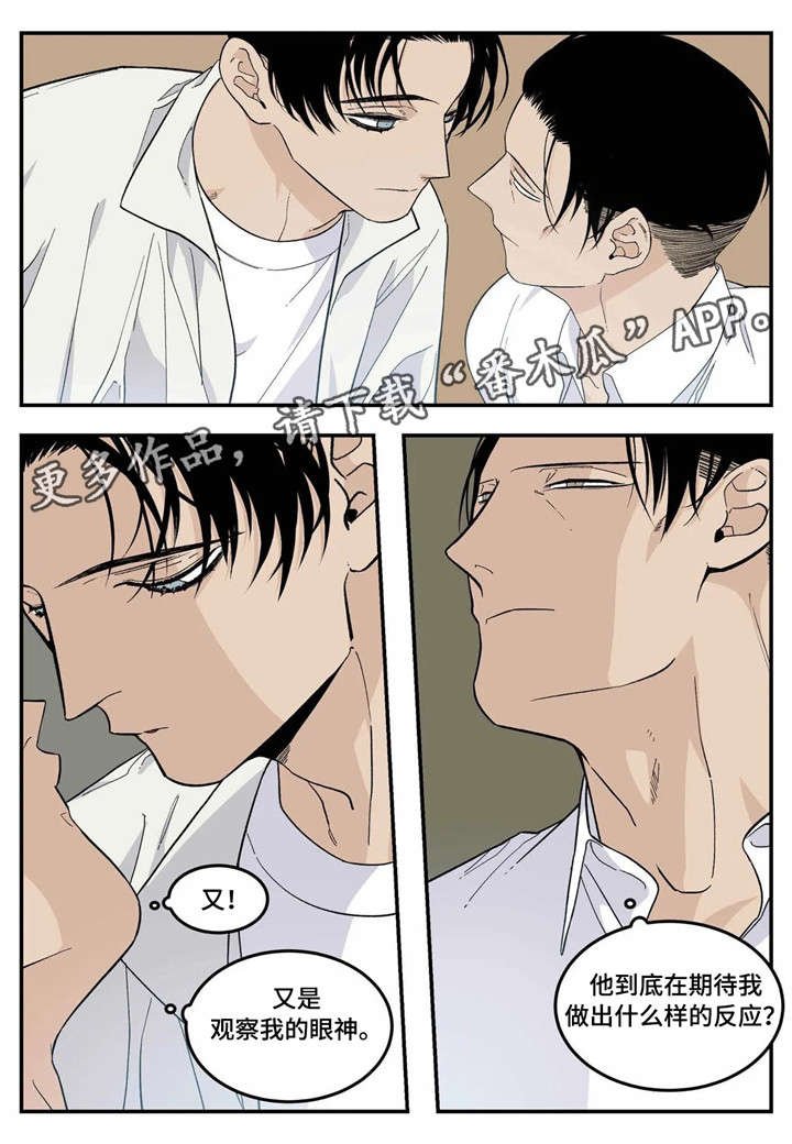 第13章：过头