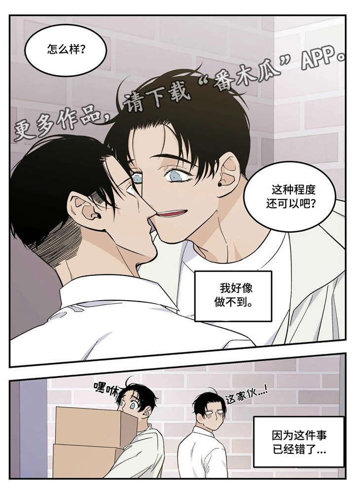 第13章：过头