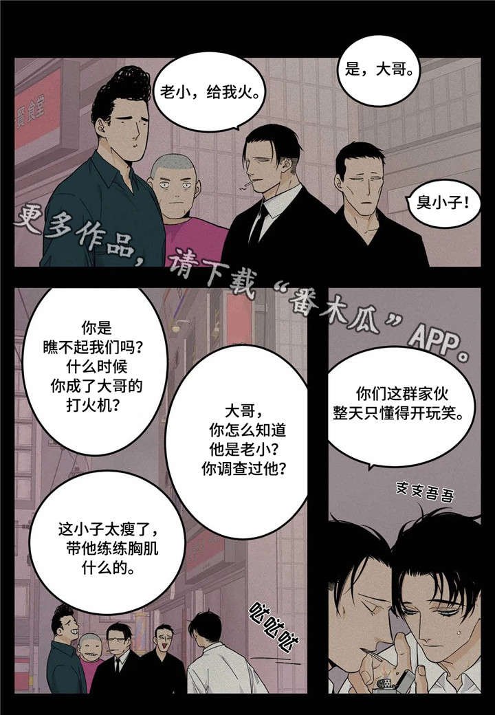 第13章：过头