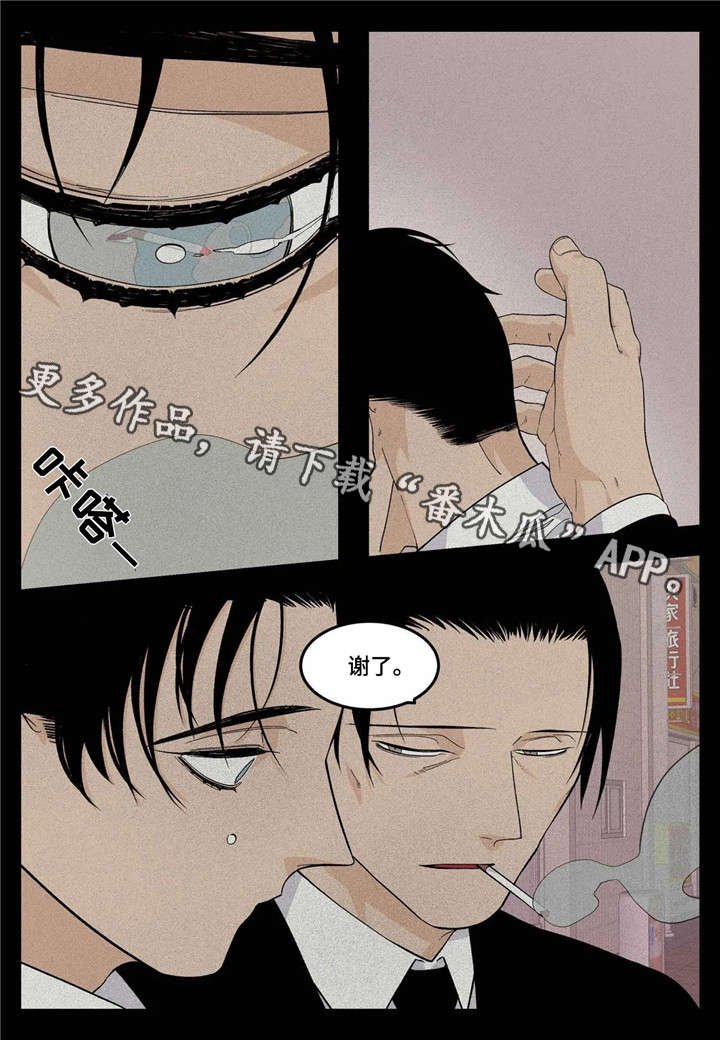 第13章：过头