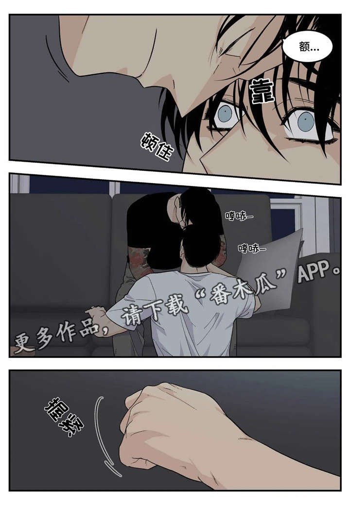 第14章：马仔