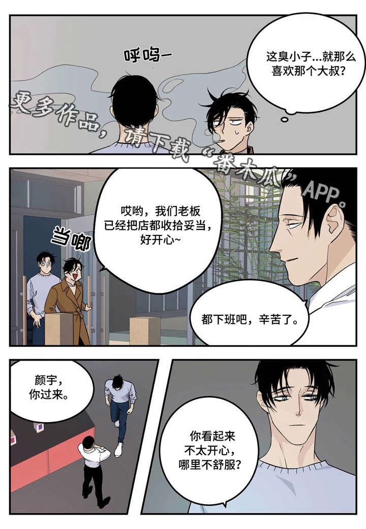 第15章：你说得对