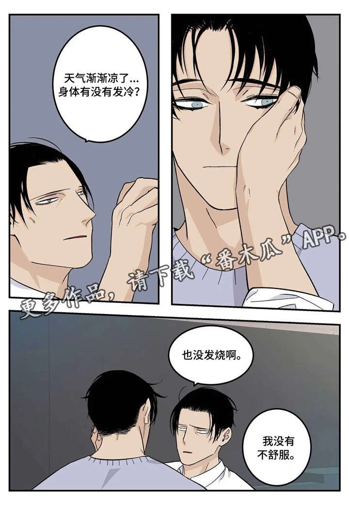 第15章：你说得对