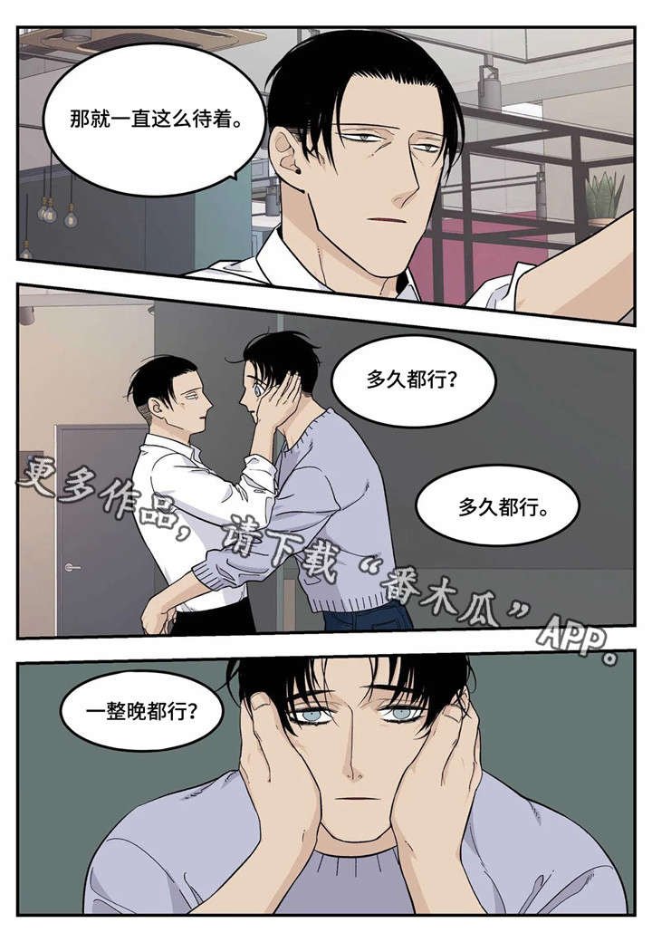 第15章：你说得对
