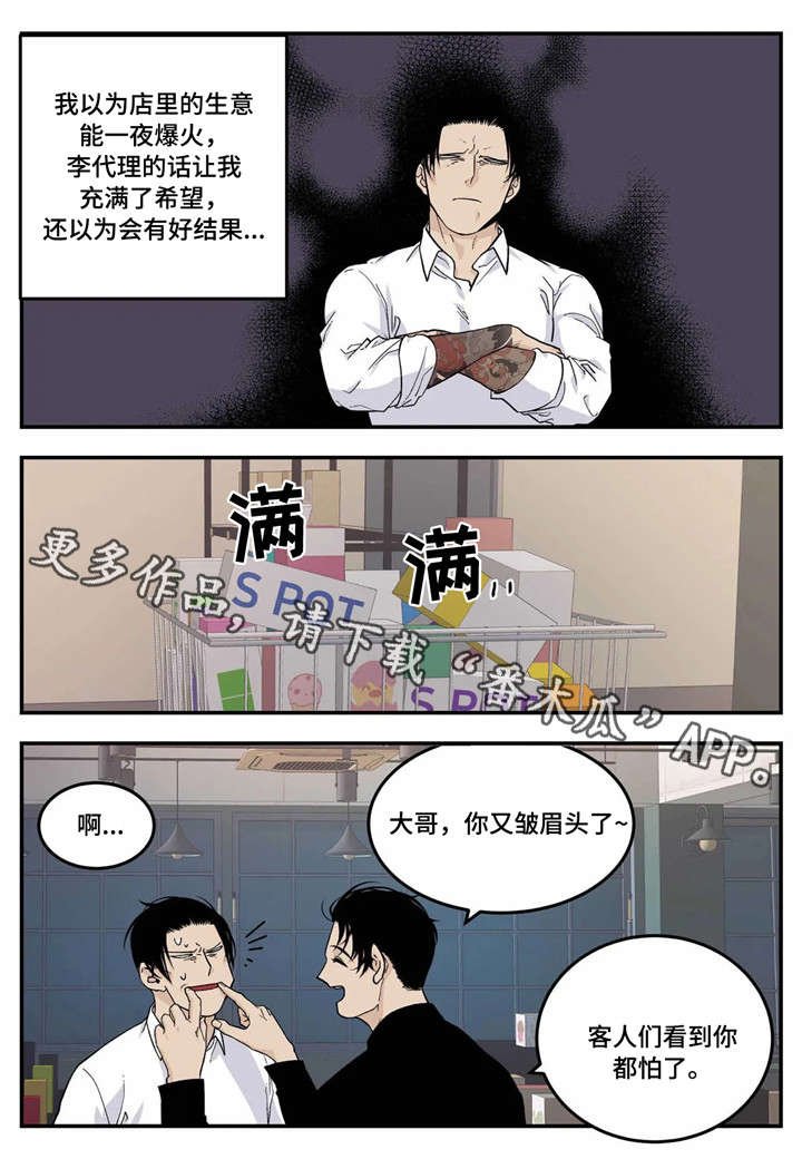 第15章：你说得对