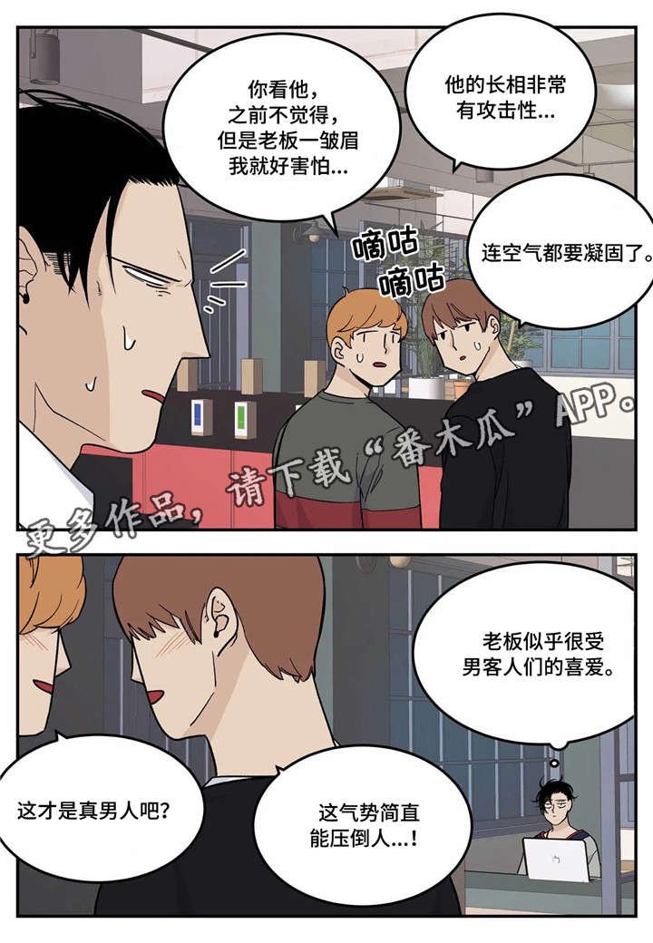 第15章：你说得对