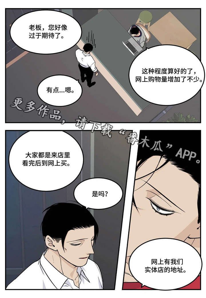 第15章：你说得对