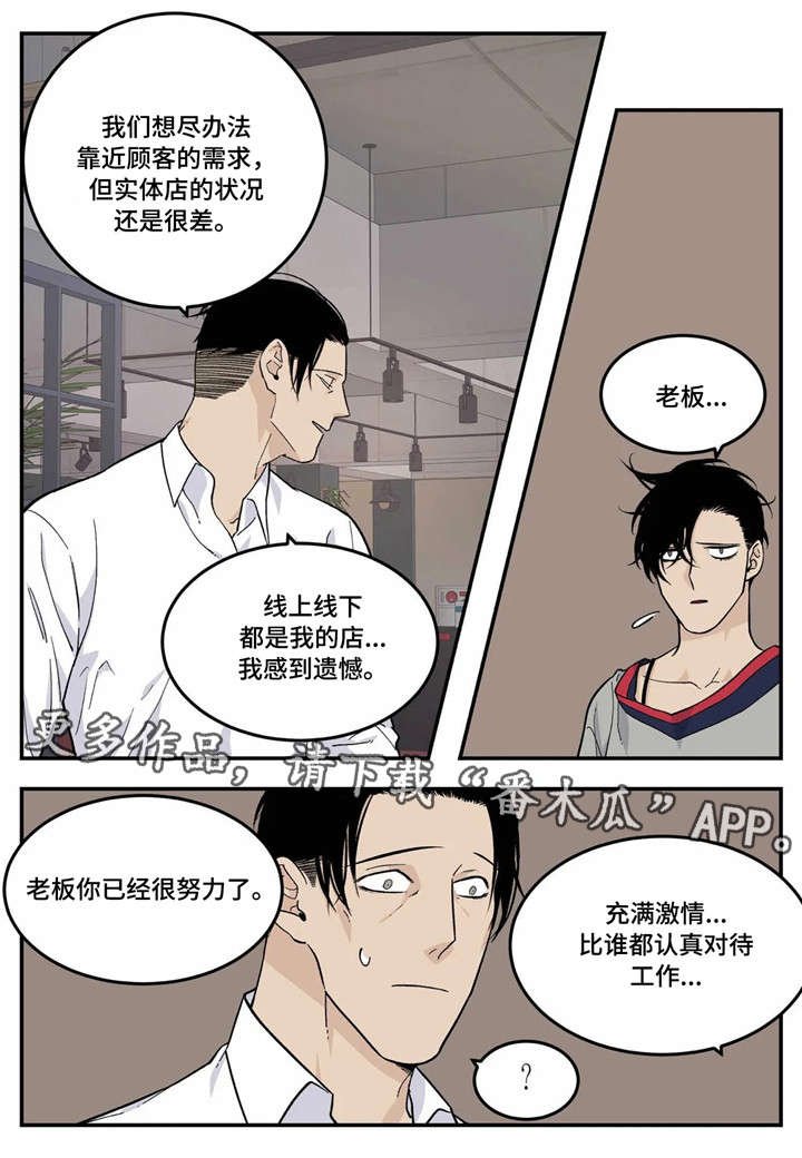第15章：你说得对