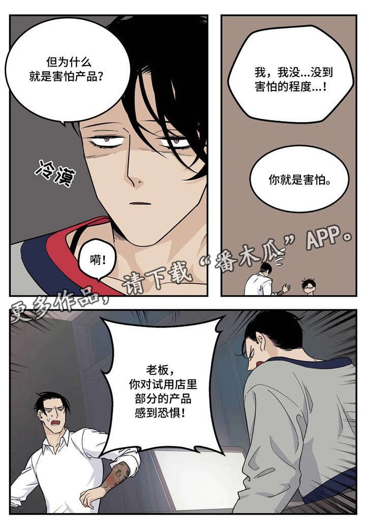 第15章：你说得对