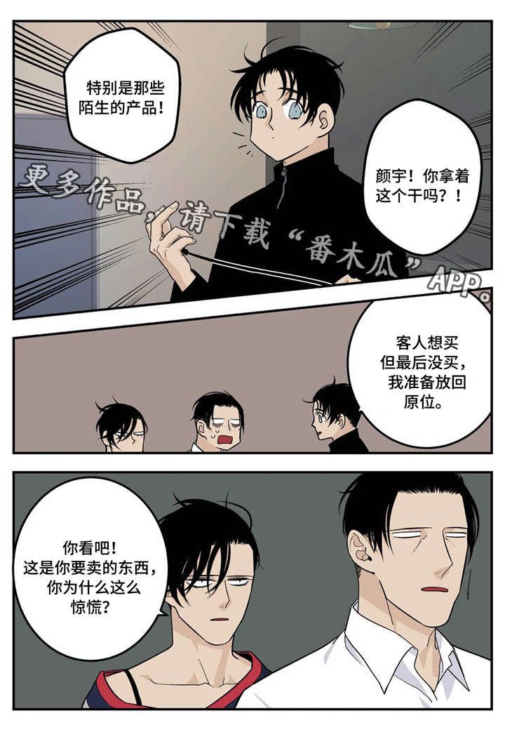 第15章：你说得对