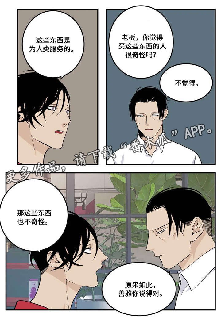 第15章：你说得对