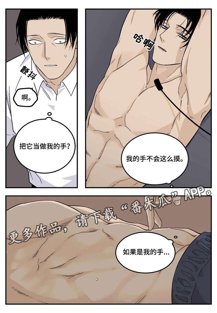 第16章：不要