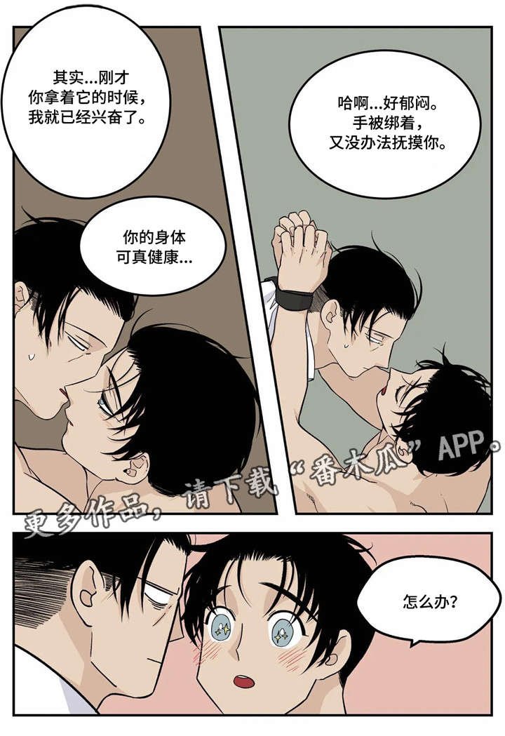 第16章：不要