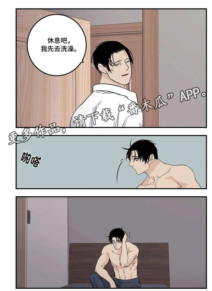 第16章：不要