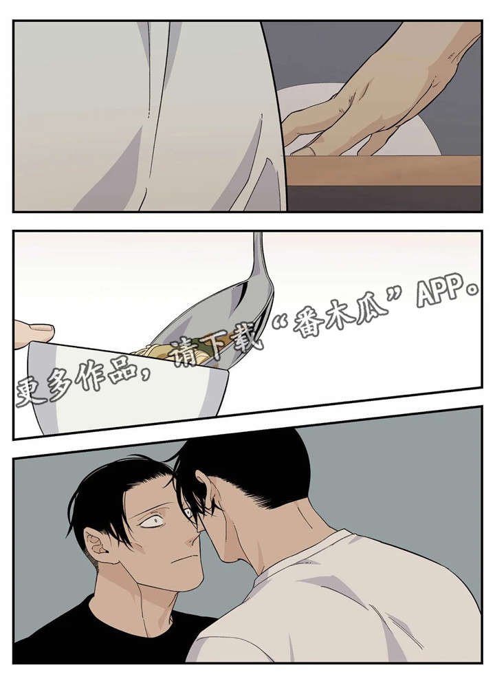 第17章：暧昧不清