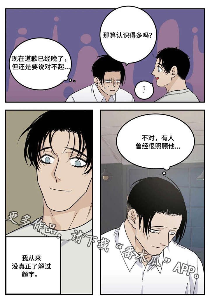 第18章：较劲