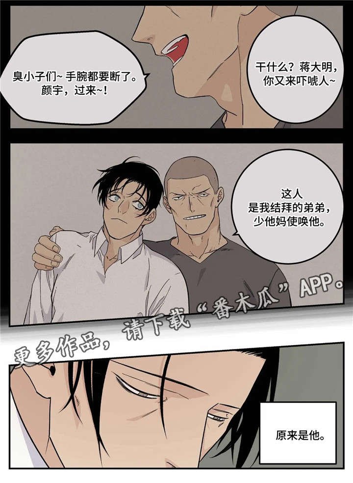 第18章：较劲